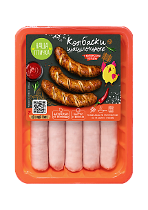 Колбаски Шашлычные 
